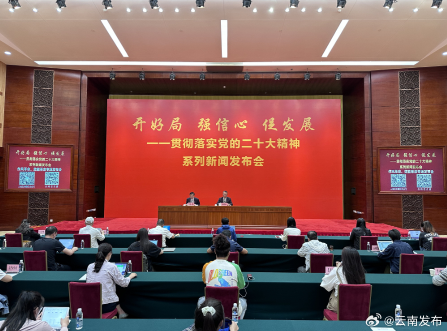2023年上半年，云南产业投资增长20.5%