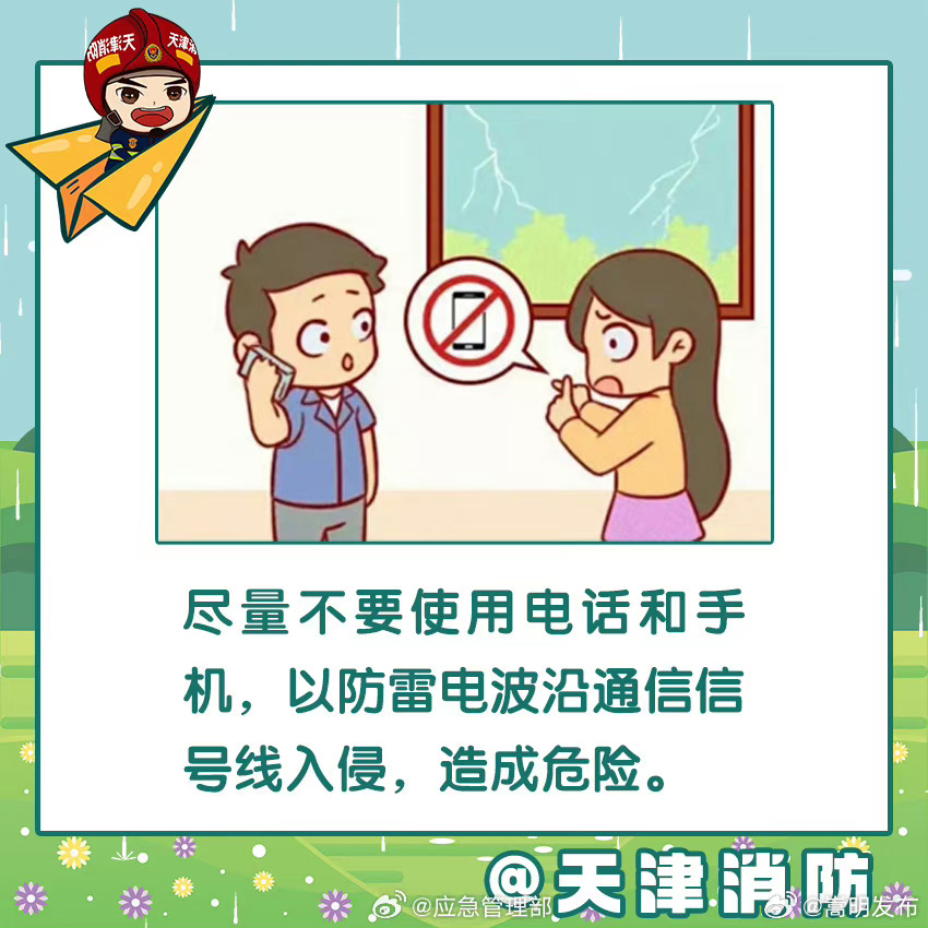 嵩明发布