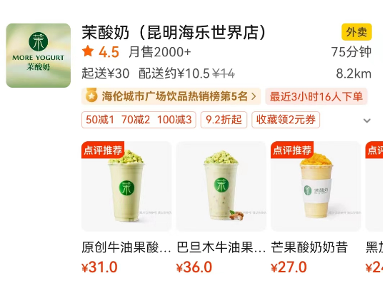 春城晚报