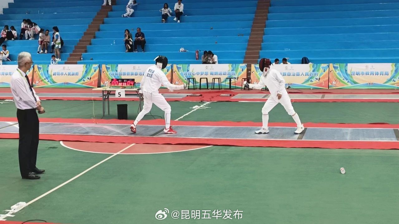昆明五华发布