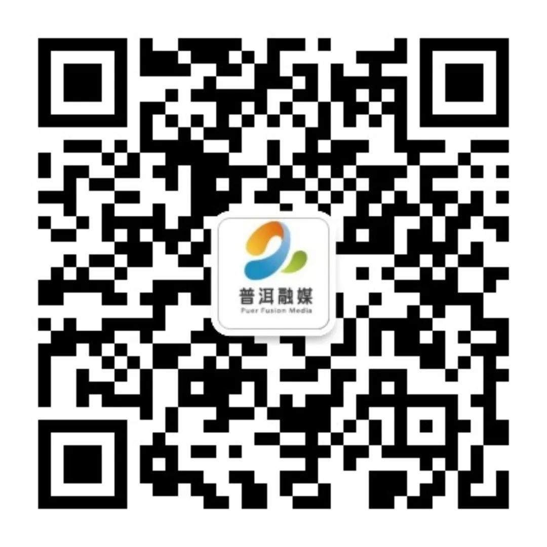 普洱日报