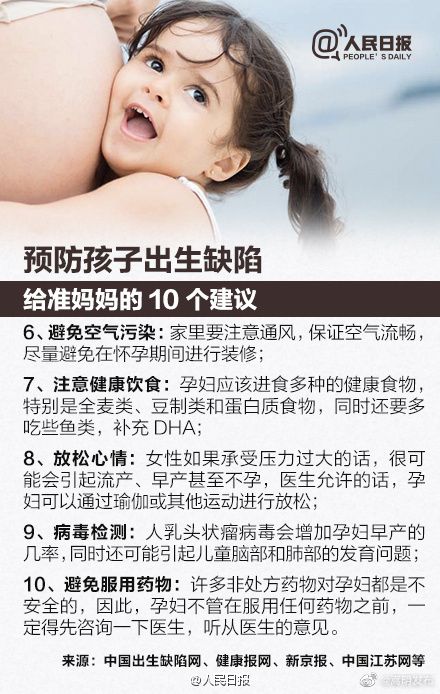 嵩明发布