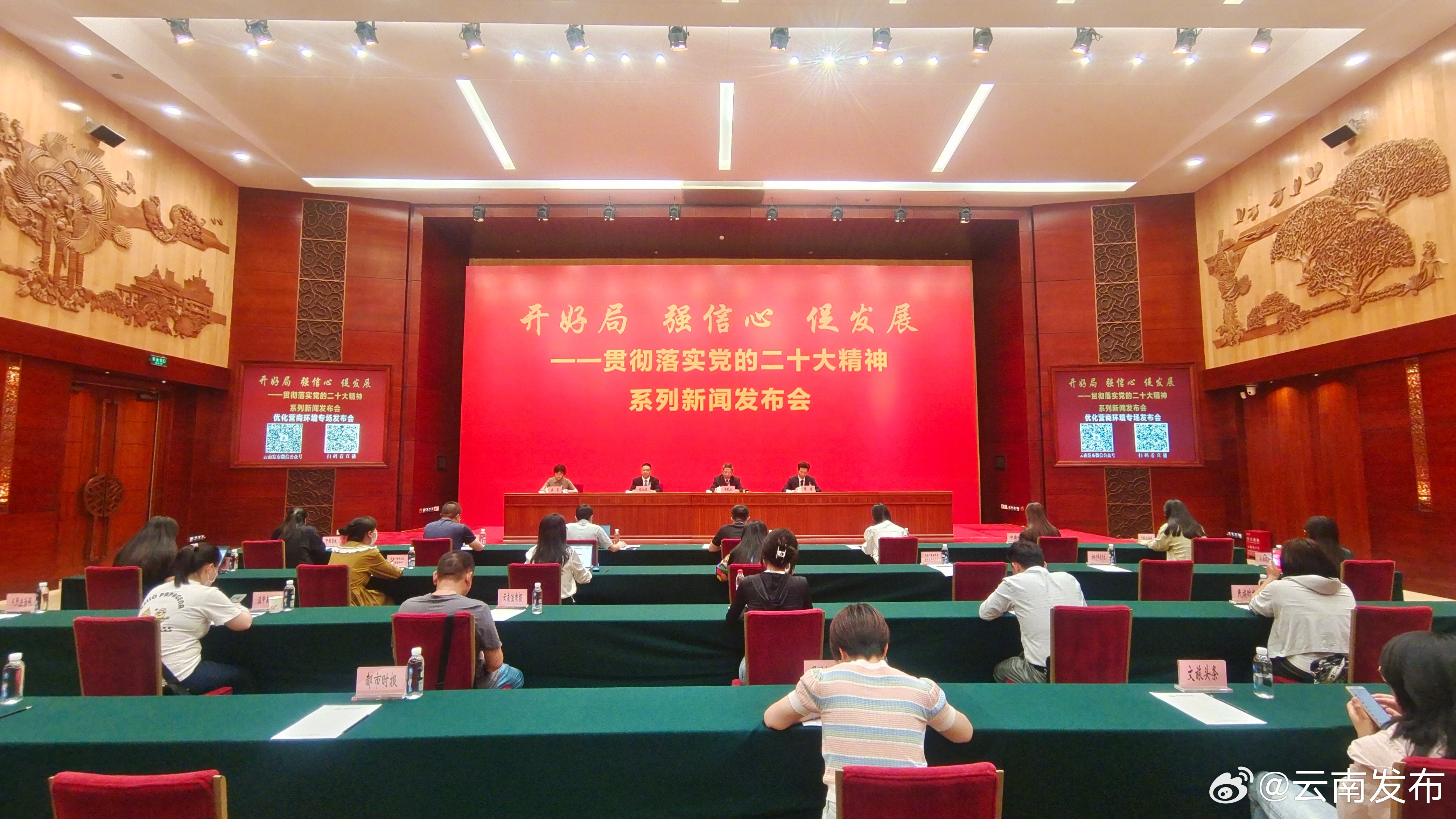 云南激励奖补政策兑现稳定企业信心