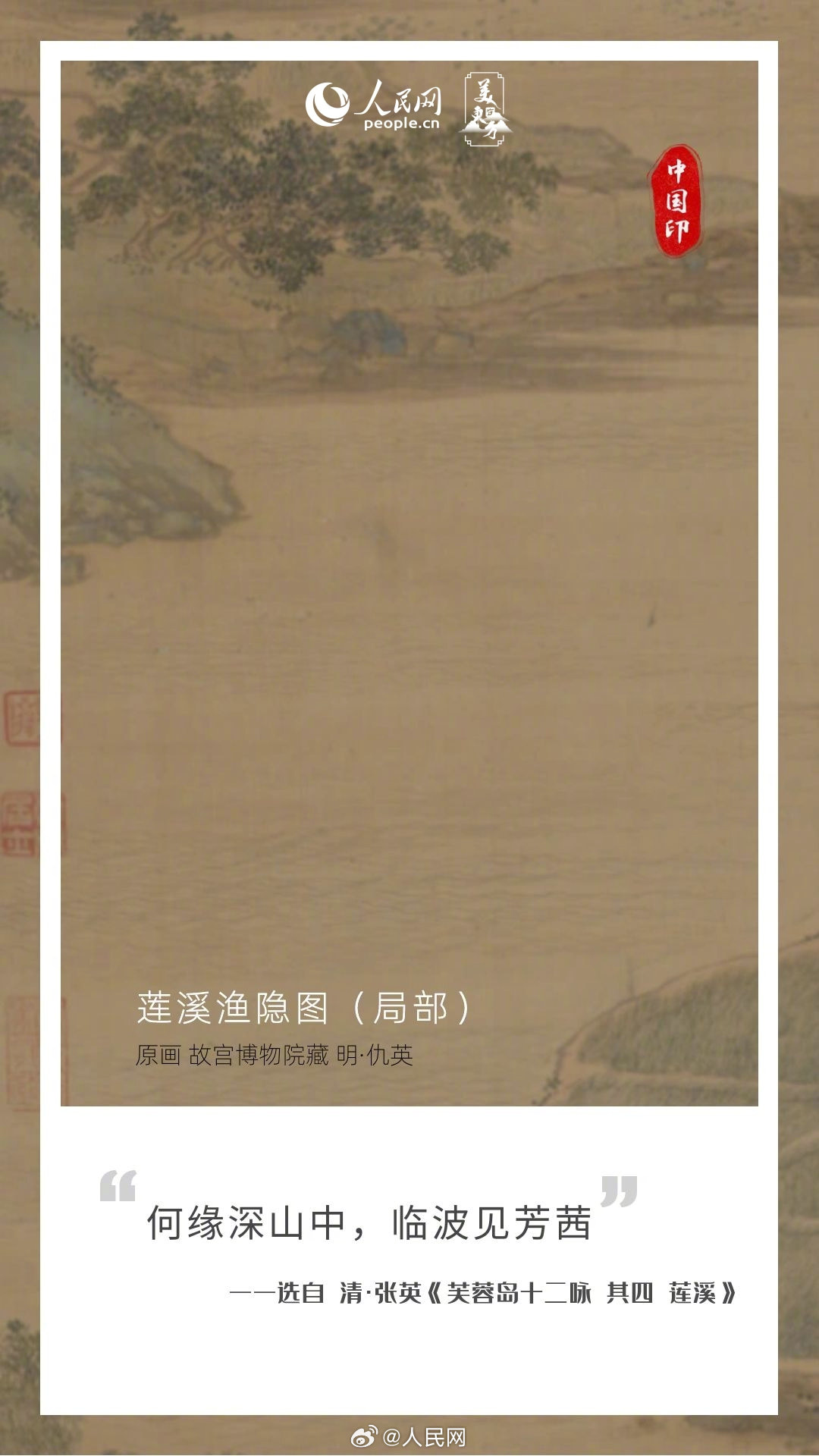 人民网