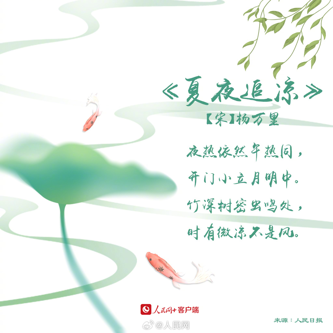 人民网