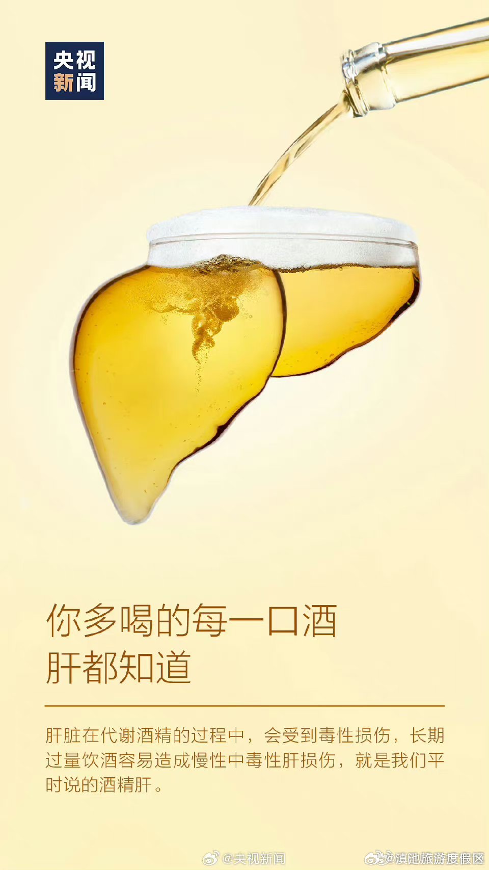 滇池旅游度假区