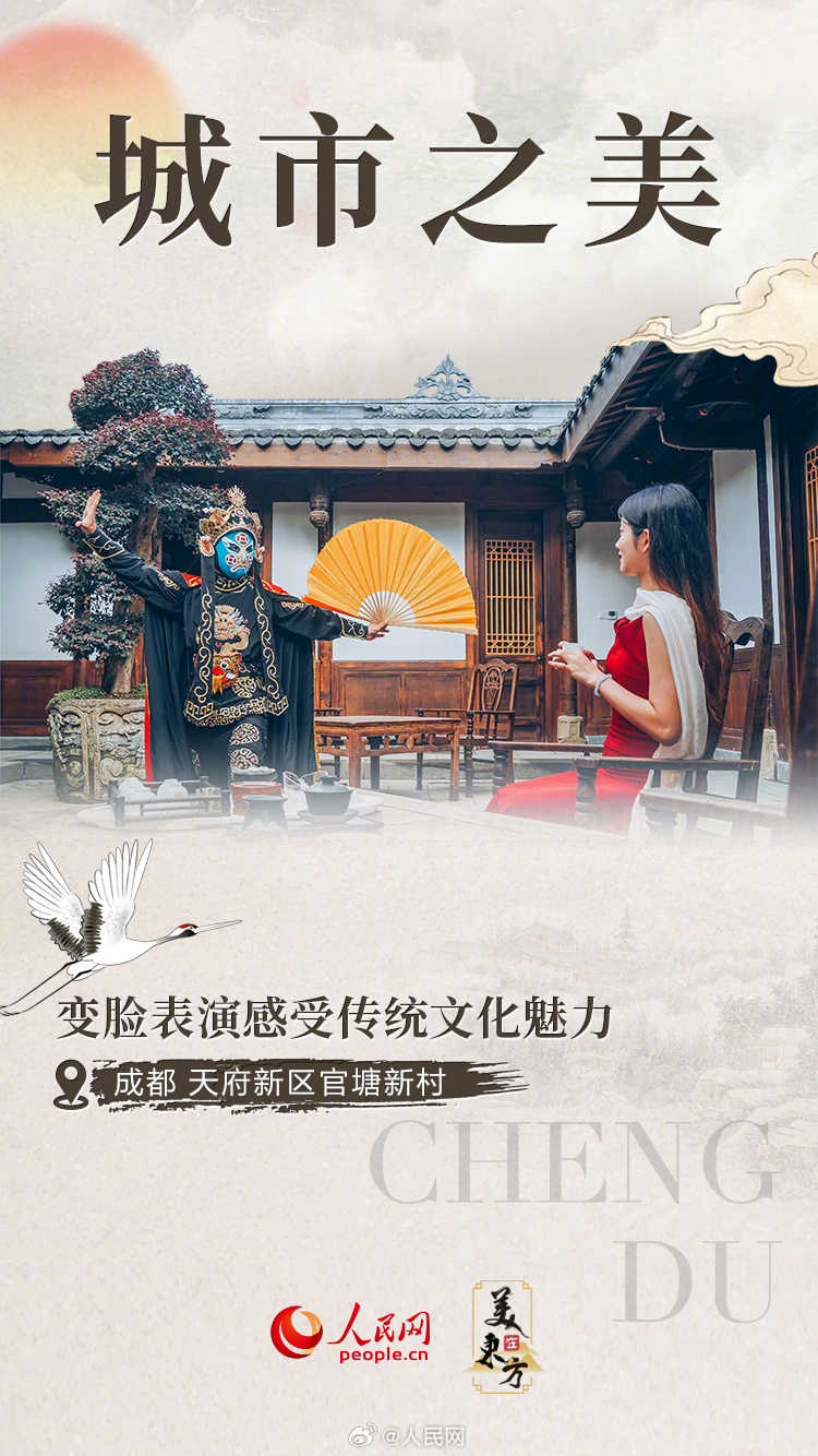 人民网