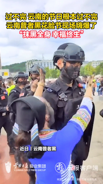 云南省文化和旅游厅