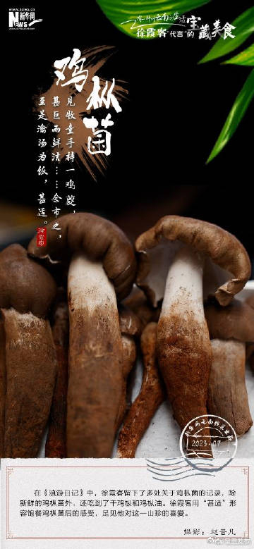 呈贡发布