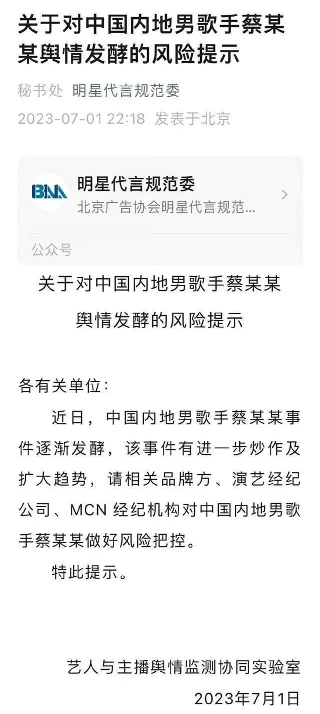 掌上春城微信