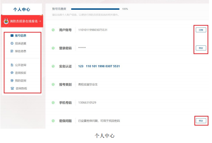 怒江先锋