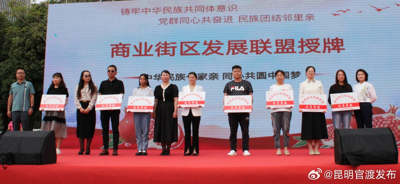 昆明官渡发布