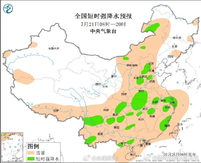 转发提醒！全国下雨范围密恐了