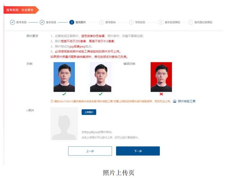 怒江先锋
