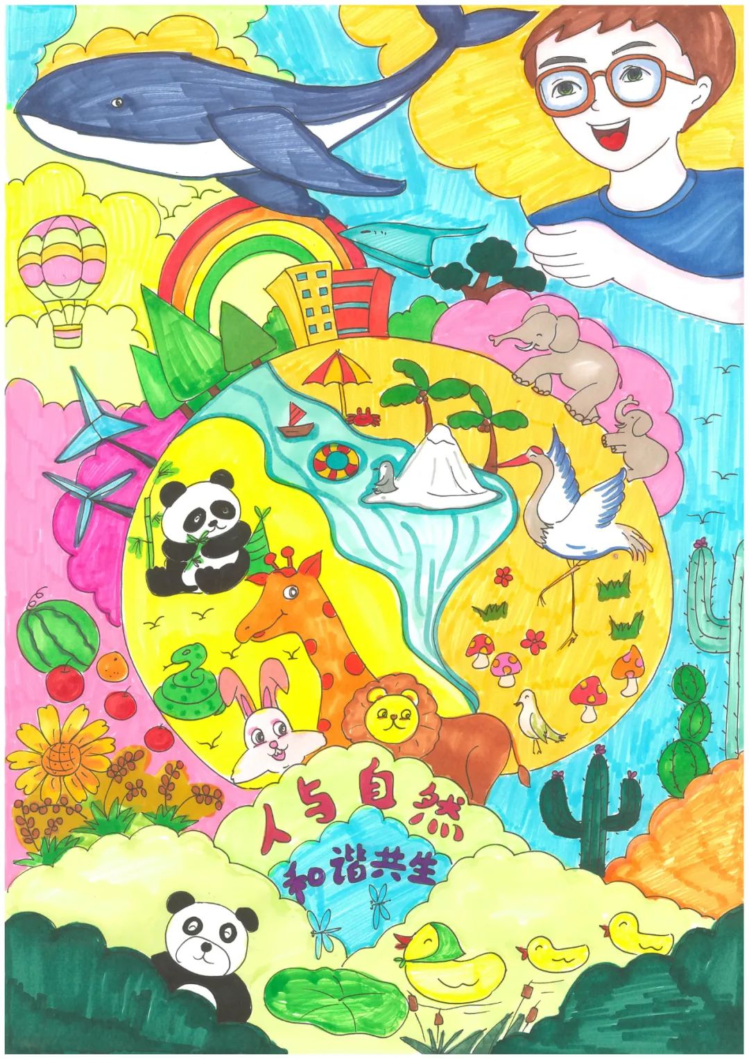 昆明生态环境