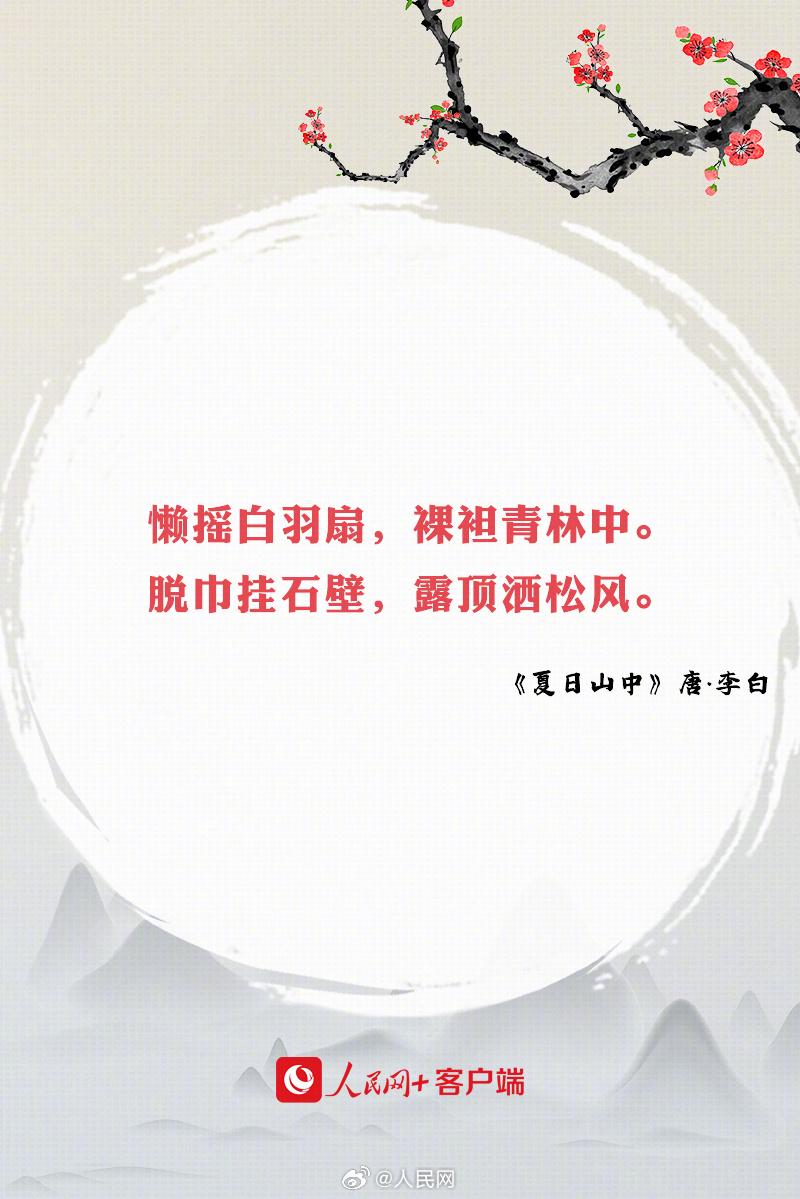 人民网
