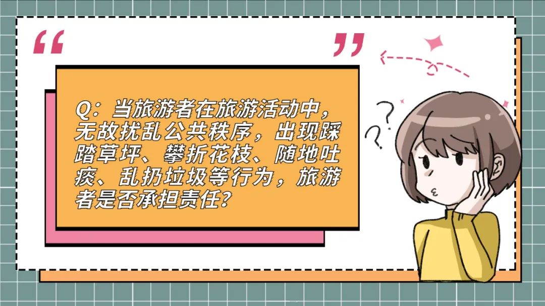 云南政法