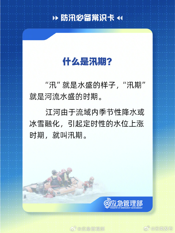 云南发布