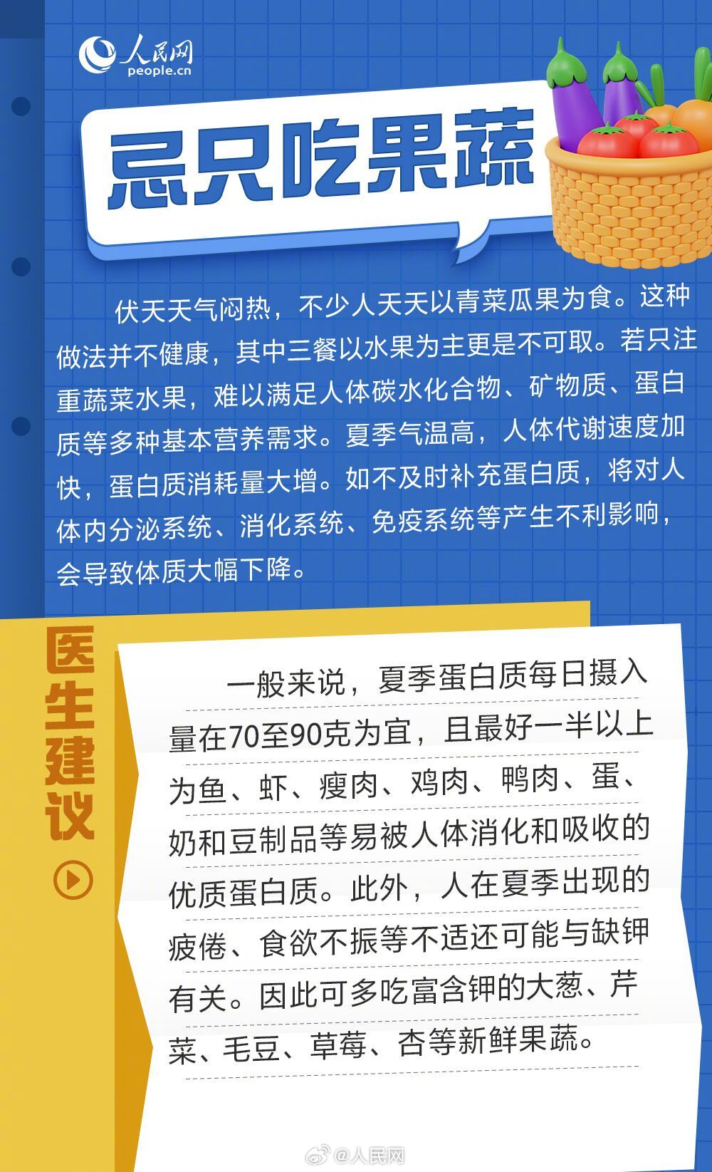 人民网