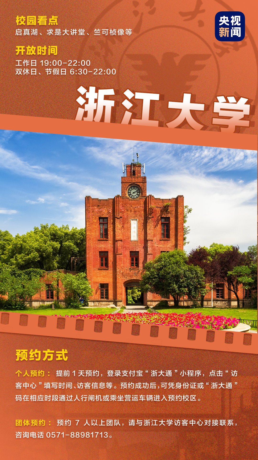 大理日报