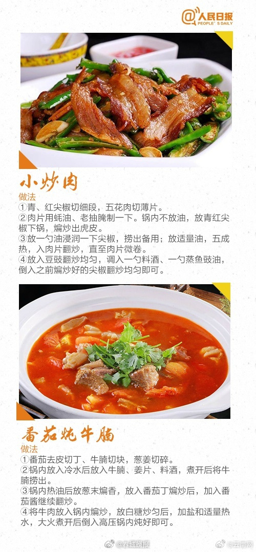 春城晚报