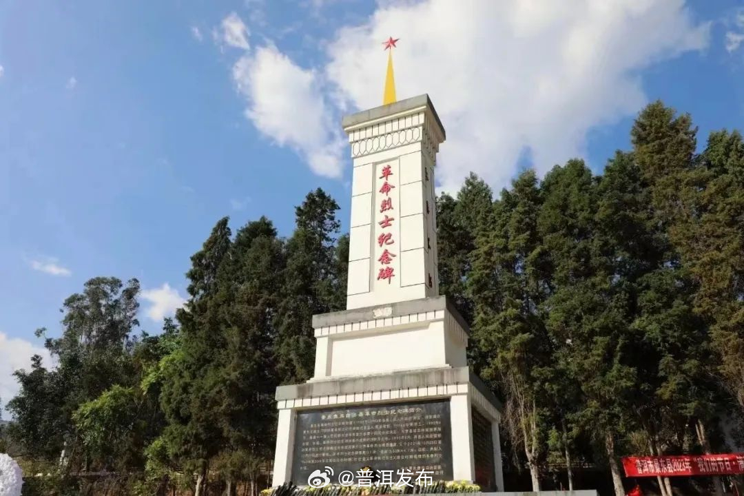 普洱发布