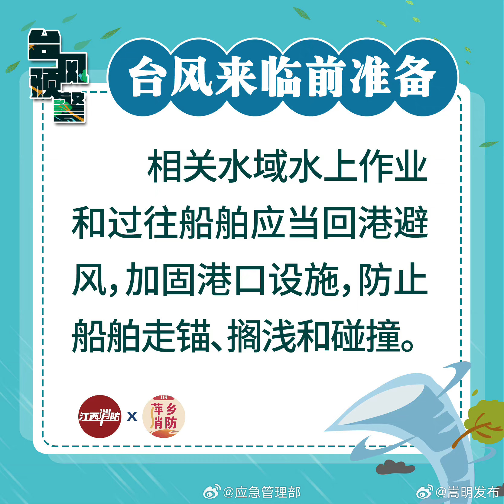 嵩明发布