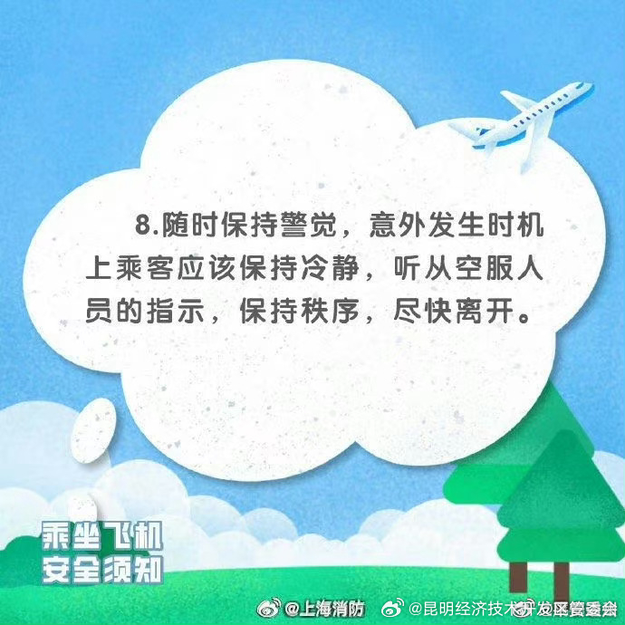 昆明经济技术开发区管委会