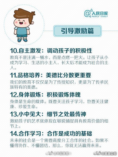 昆明五华发布