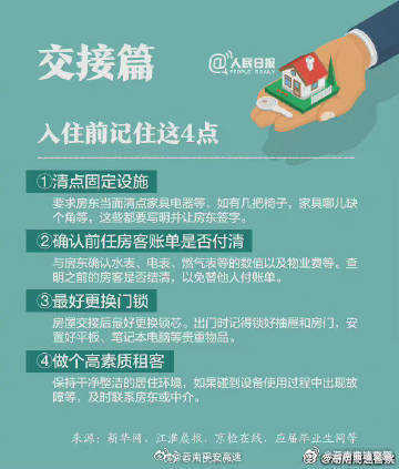 云南曲靖交警