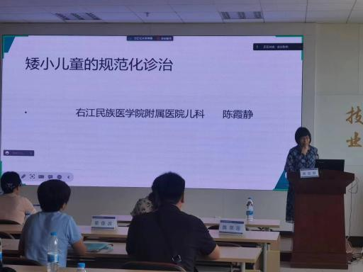 云南省文山州人民医院