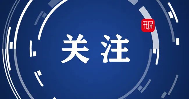 春城晚报