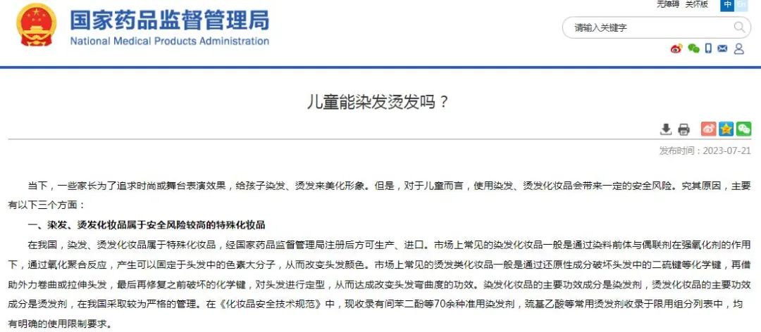 云南广播电视台微信