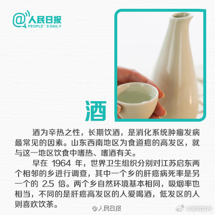 嵩明发布
