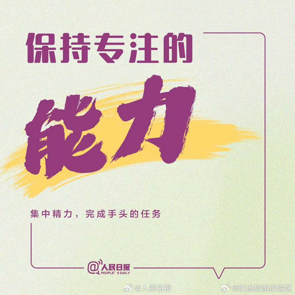 滇池旅游度假区