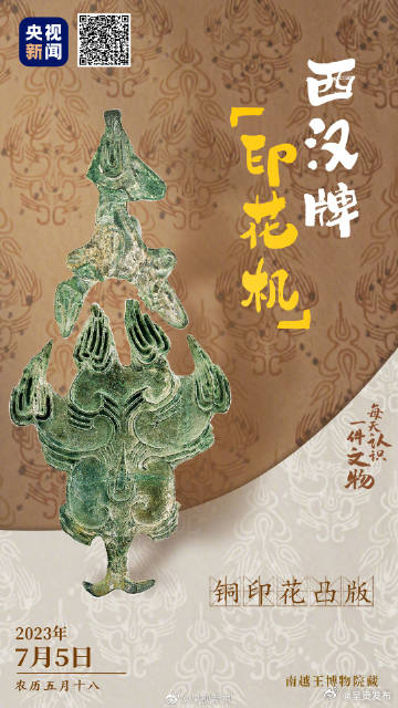 呈贡发布