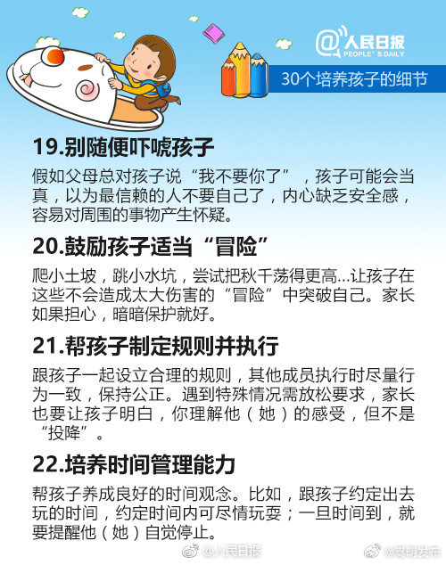 嵩明发布