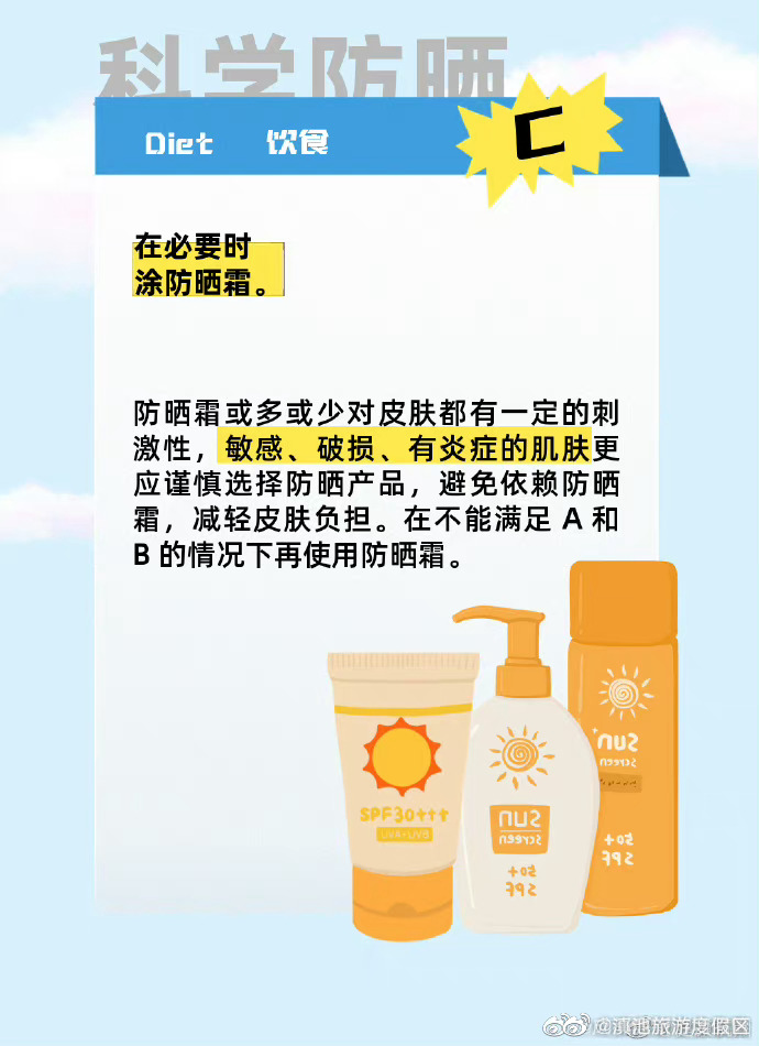 滇池旅游度假区