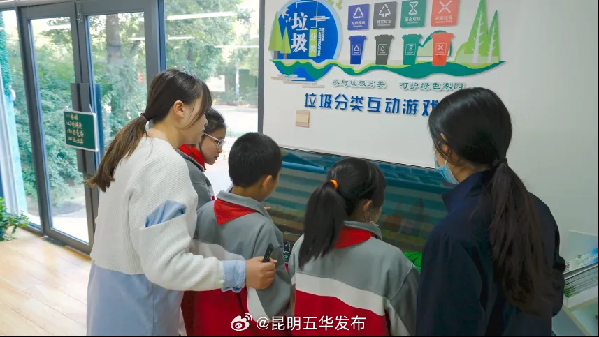 昆明五华发布