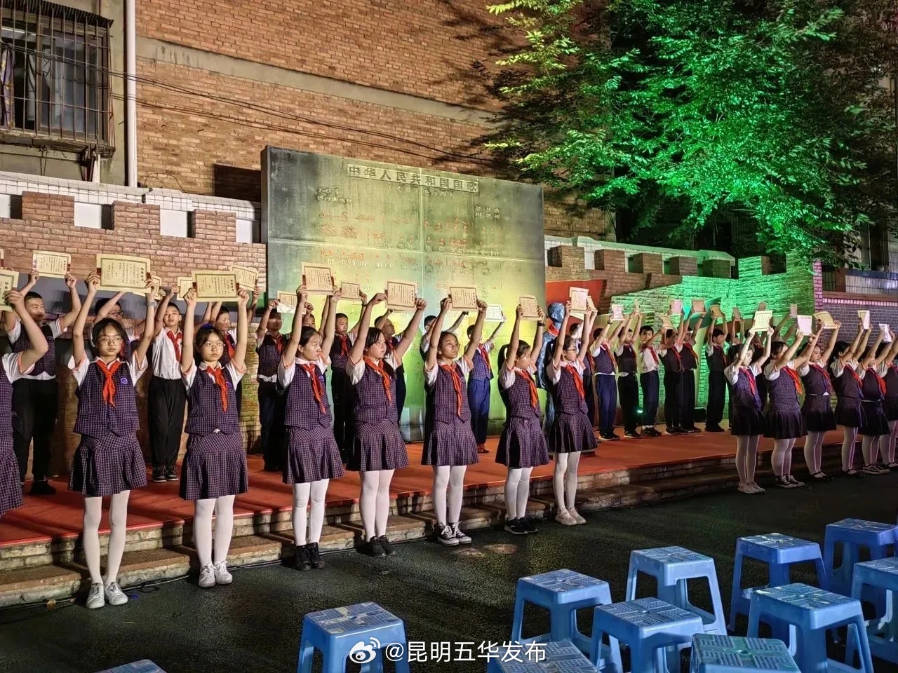 昆明五华发布