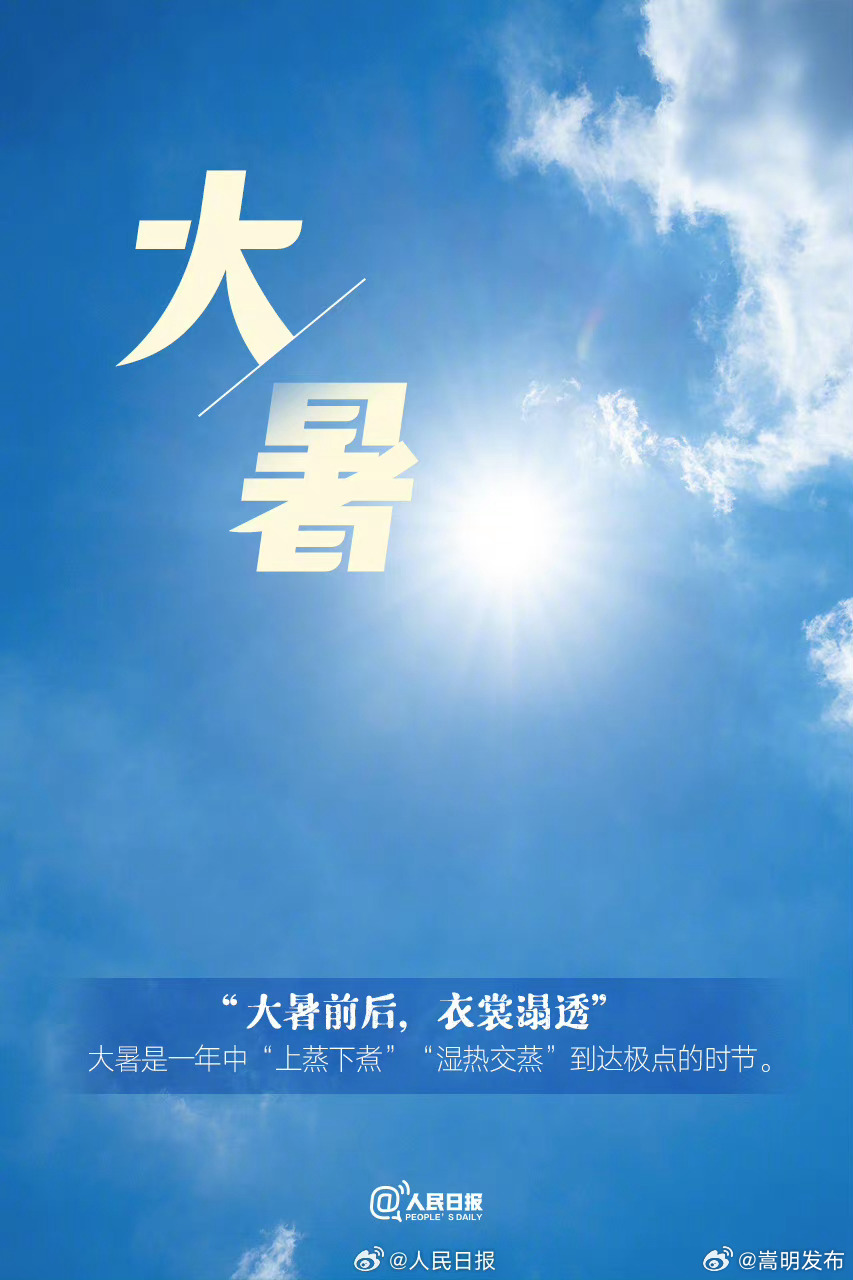 嵩明发布