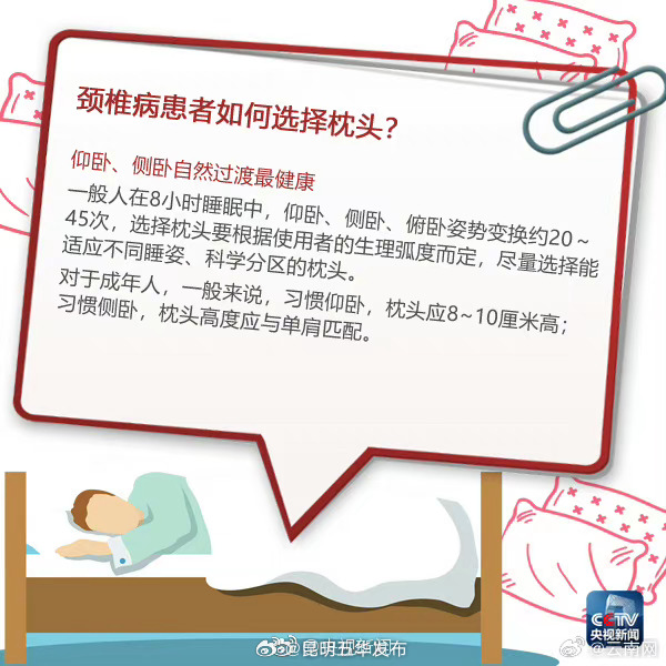 昆明五华发布