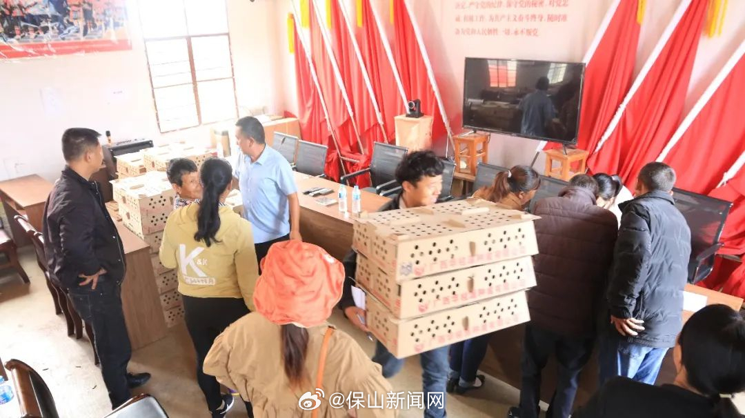 保山新闻网