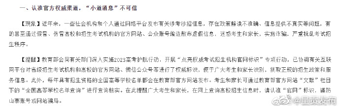 呈贡发布