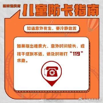 云南曲靖交警