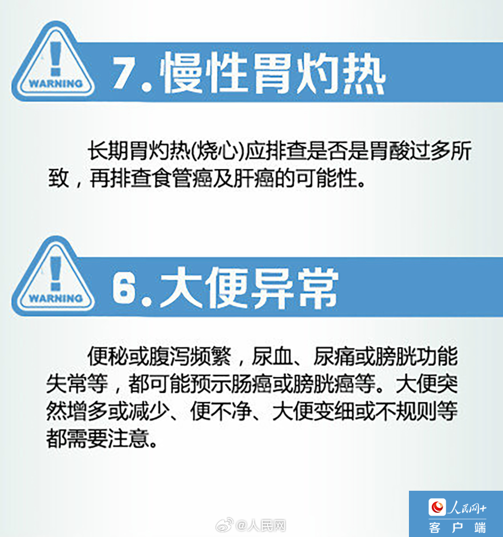 人民网