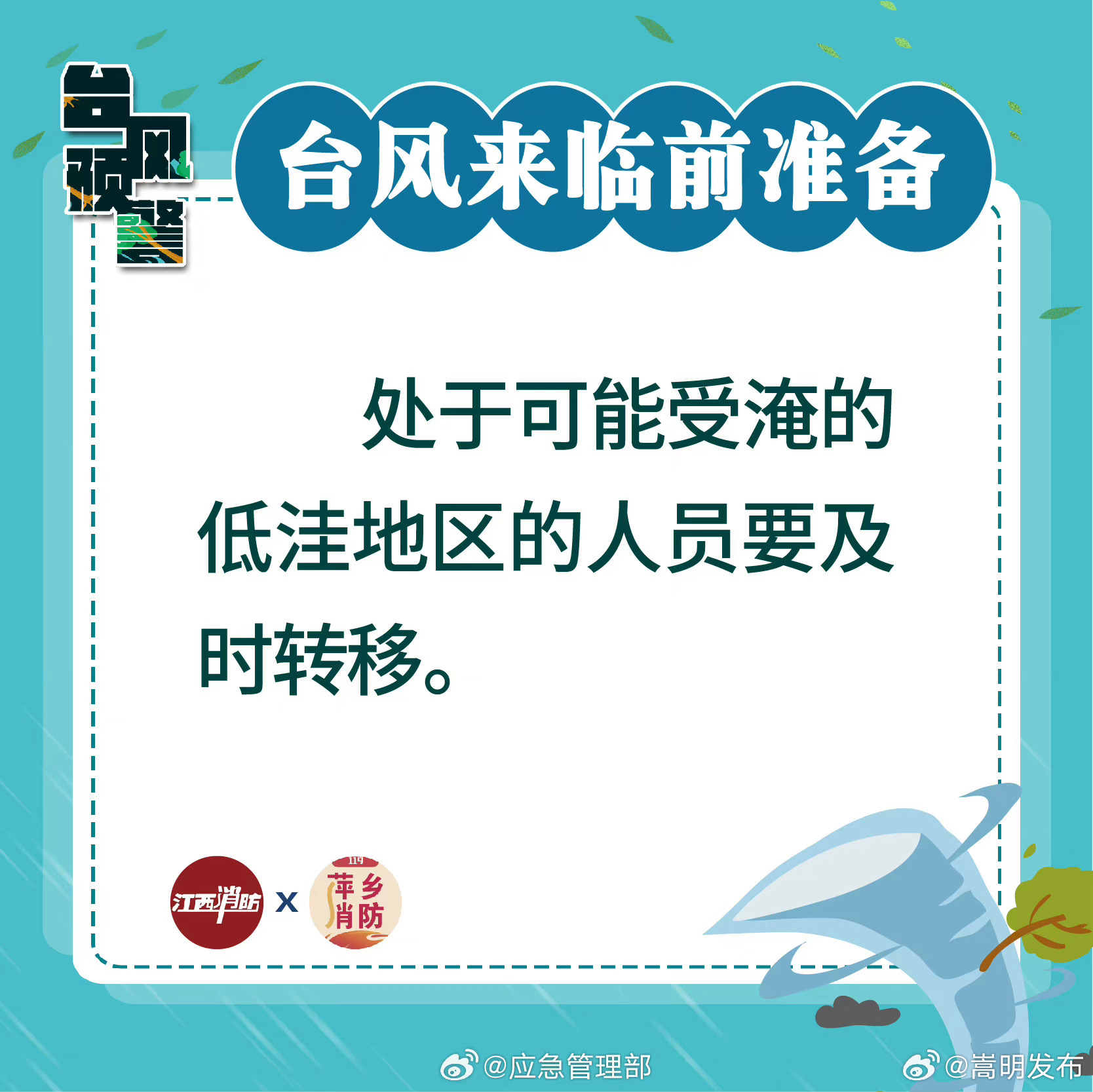 嵩明发布