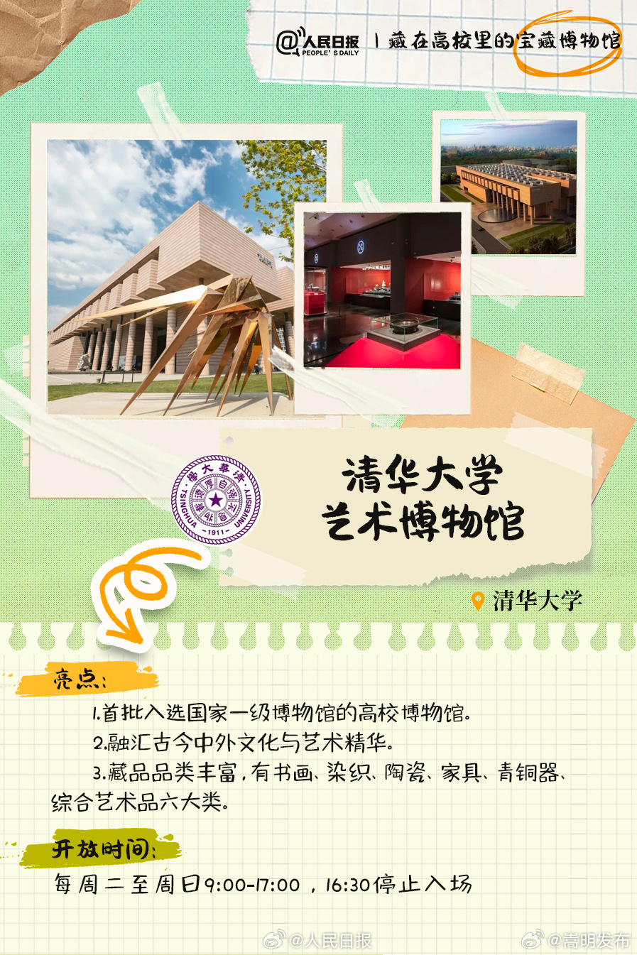 嵩明发布