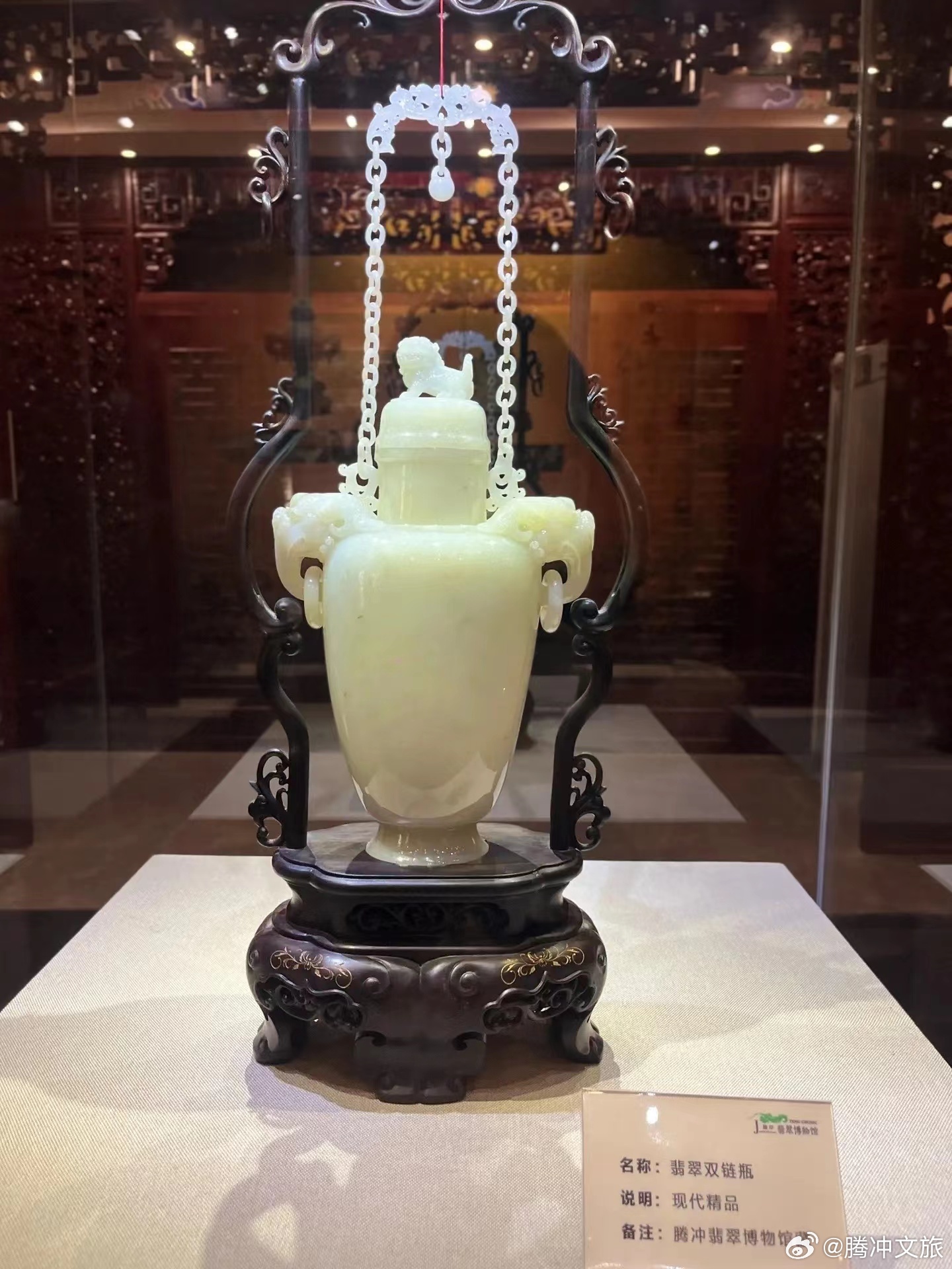 腾冲文旅