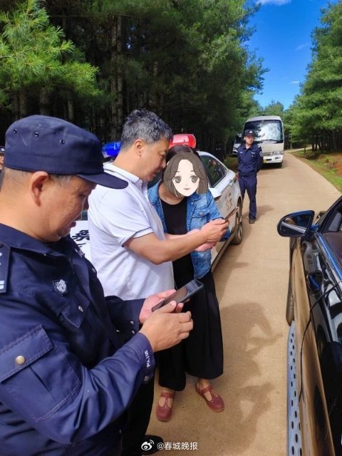 春城晚报